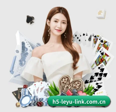 乐鱼 APP 界面（leyu）
